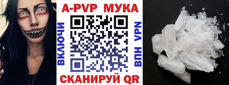 закладка  omg ТОР  Alpha PVP СК  Перевоз 