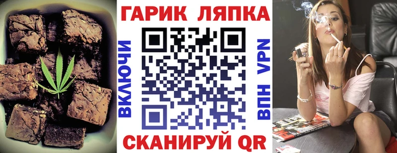 Еда ТГК конопля  где продают наркотики  блэк спрут ссылка  Перевоз 