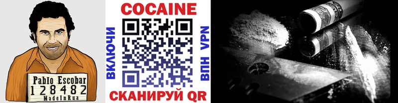 Кокаин 98%  ОМГ ОМГ как войти  Перевоз 