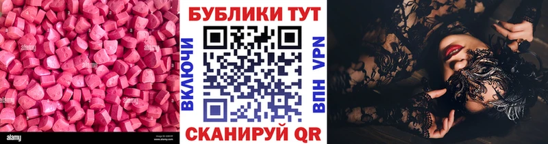 закладка кракен вход ЭКСТАЗИ диски Перевоз