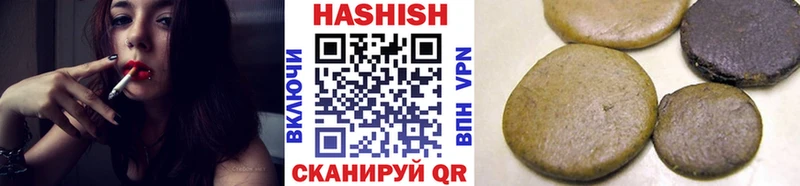 ГАШИШ Ice-O-Lator  darknet какой сайт  Перевоз 