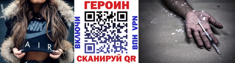 Героин Heroin  Перевоз 