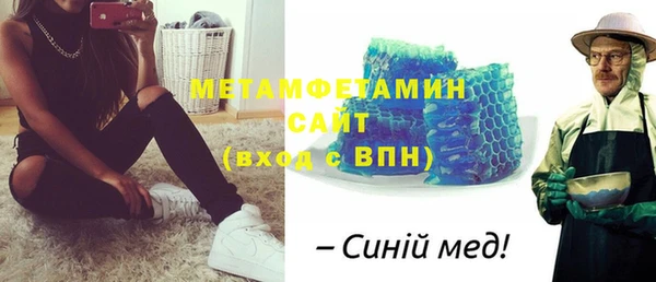 амфетамин Арсеньев