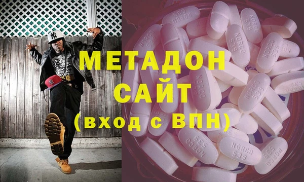 синтетический гашиш Лихославль