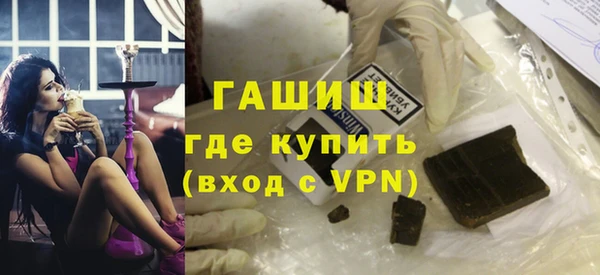 амфетамин Арсеньев