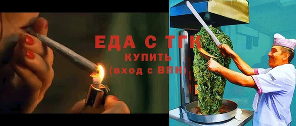 амфетамин Арсеньев