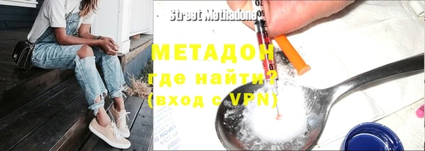 амфетамин Арсеньев