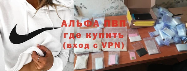 амфетамин Армянск