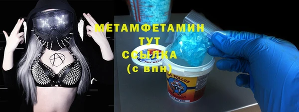 амфетамин Арсеньев