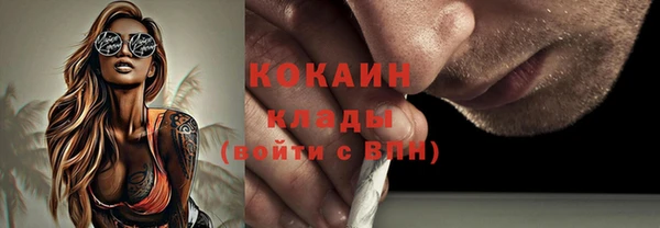 амфетамин Армянск