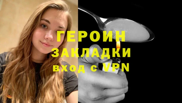 амфетамин Армянск