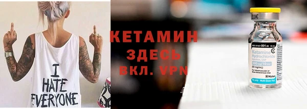 амфетамин Арсеньев