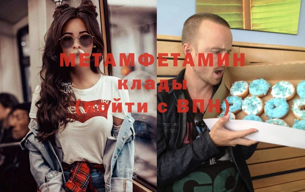 амфетамин Арсеньев