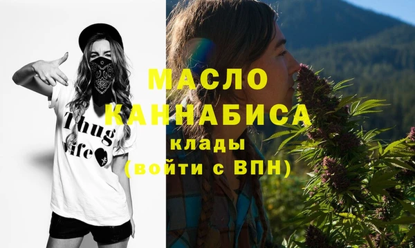 амфетамин Армянск