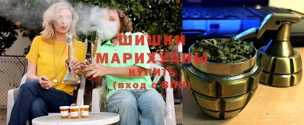 амфетамин Армянск