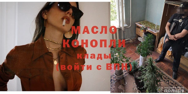 амфетамин Армянск