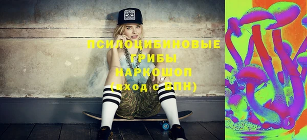 амфетамин Арсеньев