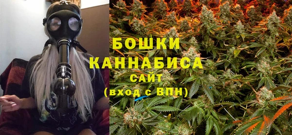 амфетамин Армянск
