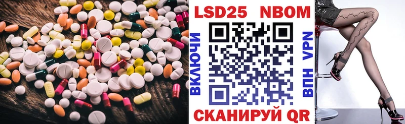 LSD-25 экстази ecstasy  Перевоз 