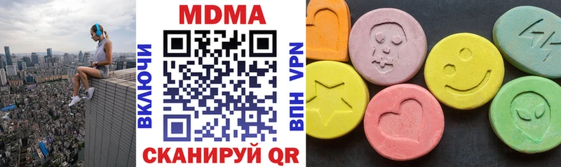 ссылка на мегу ССЫЛКА  Перевоз  МДМА VHQ 