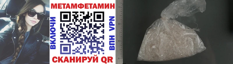 как найти наркотики  Перевоз  Метамфетамин Декстрометамфетамин 99.9% 