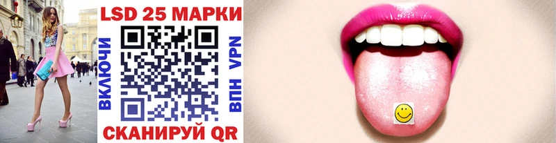 МЕГА ТОР  Перевоз  Марки 25I-NBOMe 1,8мг 