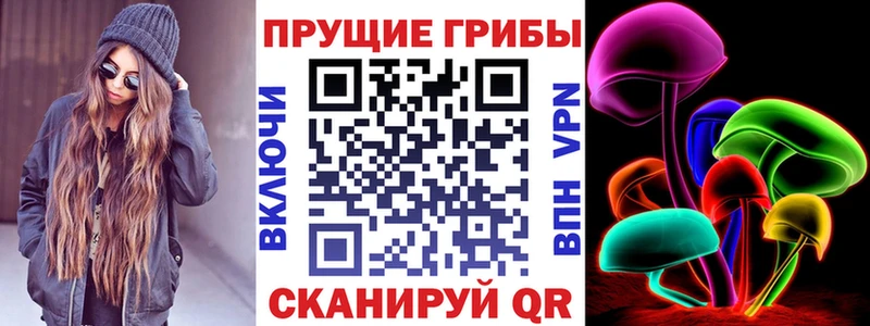 Псилоцибиновые грибы ЛСД  что такое наркотик  Перевоз 