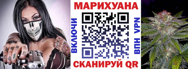 Бошки марихуана марихуана  где можно купить   Перевоз 